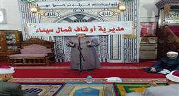 «فقه الهجرة إلى الله» عنوان خطبة الجمعة الموحدة بمساجد شمال سيناء
