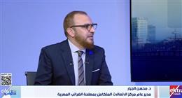 «الضرائب»: الانضمام للاقتصاد الرسمي يمنح مزايا تأمينية وتمويلية واسعة