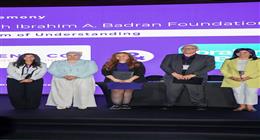 رئيسة «القومي للطفولة» تشهد إطلاق منصة Women&Co لتعزيز التمكين الاقتصادي للمرأة