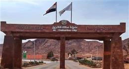 انتعاش السياحة في سانت كاترين.. المدينة تستقبل 207 سائحين وسط أجواء معتدلة