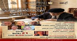 بيت الشعر العربي يقيم أمسية كبرى للاحتفاء بمسيرة أحمد عبد المعطي حجازي