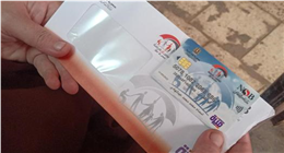 بدء صرف معاش «تكافل وكرامة» للمتقدمين الجدد اليوم.. خطوات الاستعلام وتقديم التظلمات