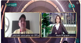 ناقد رياضي: 75 هدفا في أول 24 مباراة بكأس العالم رقم غير مسبوق