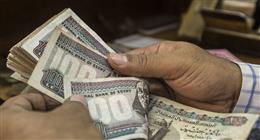هل راتبك يكفي للحصول على قرض؟.. طريقة تستخدمها البنوك للحساب