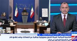 باحث سياسي: التصعيد الأمريكي الإيراني يهدد مسار المفاوضات