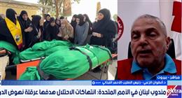 رئيس الصليب الأحمر اللبناني: 343 شهيدا و11 ألف جريح منذ وقف إطلاق النار