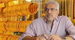«شعبة الذهب»: ضريبة القيمة المضافة تُحتسب على المصنعية وليس على سعر الجرام