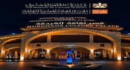 قصر ثقافة الغردقة يستضيف فعاليات مهرجان سينما الشباب في دورته الرابعة