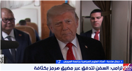 أستاذ علوم سياسية: الخلاف حول لبنان قد يعرقل الاتفاق النهائي بين واشنطن وطهران