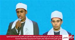 خريج بدورة أئمة الأوقاف: تعلمت أن أكون شريكا في صناعة حضارة وطني لا مجرد مستهلك