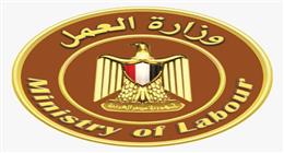 وزارة العمل تعلن عن 350 وظيفة بالخارج براتب 409 دولارات شهريا