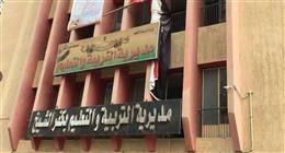 «تعليم كفرالشيخ» تنهي استعداداتها لاعتماد نتيجة الشهادة الإعدادية.. إعلانها قبل نهاية الأسبوع 
