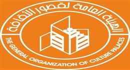 أجندة قصور الثقافة.. انطلاق المهرجان الختامي لفرق الأقاليم المسرحية وملتقى أدبي لوسط الصعيد