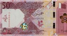 سعر الريال القطري مقابل الجنيه اليوم الأحد 21-6-2026