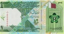 سعر الريال القطري مقابل الجنيه في البنوك اليوم السبت 27-6-2026