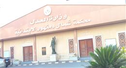 السجن سنة مع إيقاف التنفيذ على رئيس نادي الجزيرة في قضية تزوير محرر رسمي  