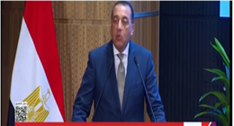 مدبولي: مصر قطب تنموي في الشرق الأوسط.. والدولة حريصة على قيادة القطاع الخاص لعملية التنمية