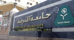 رئيس جامعة المنوفية لـ«الوطن»: بدء إنشاء معهد الأورام بـ350 مليون جنيه