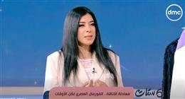 مصممة أزياء: إطلالات النهار أكثر بساطة.. والمسائية تمنح حرية أكبر في الاختيار
