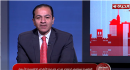 أستاذ تمويل: التوترات الجيوسياسية ترفع المخاطر وتضرب الاستثمارات عالميًا