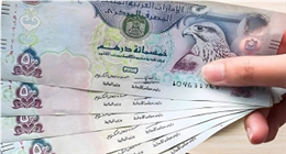 سعر الدرهم الإماراتي مقابل الجنيه في البنوك اليوم الأحد 21-6-2026 