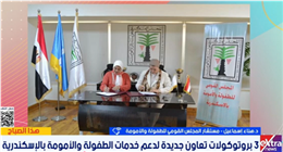«القومي للأمومة»: قضايا الطفولة متشابكة وتتطلب منظومة متكاملة من الخدمات
