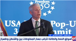 خبير اقتصادي: استمرار الأزمات الجيوسياسية يضغط على الاقتصاد العالمي ويُبقي الذهب ملاذا آمنا