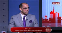 عضو «القومي للطفولة»: الإخوان الإرهابية استهدفت الأطفال عبر المنصات الرقمية لترسيخ التطرف