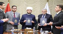 «الأوقاف» توقع بروتوكولي تعاون لتعظيم الاستفادة من الأصول الوقفية وتعزيز آليات الاستثمار