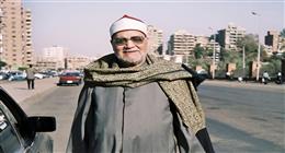أسرة الشيخ أبوالعينين شعيشع تطالب إذاعة القرآن الكريم بالبحث عن تسجيلاته المفقودة