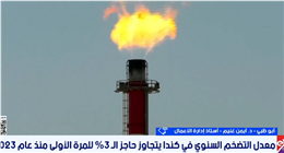 الخبير الاقتصادي أيمن غنيم: تراجع النفط إلى 76 دولارا يعكس تهدئة المخاطر الجيوسياسية