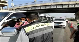 شرط قبول تظلمات مخالفات المرور أونلاين.. تُقدم لمرة واحدة فقط