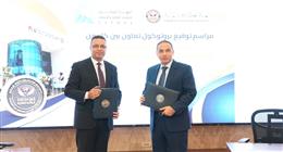 بروتوكول تعاون بين الرقابة المالية وجهاز الإحصاء لتعزيز تكامل البيانات والمؤشرات