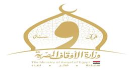 «الأوقاف» تبدأ استقبال طلبات إيفاد الأئمة والقراء لإحياء ليالي شهر رمضان بالخارج