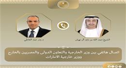 وزيرا خارجية مصر والإمارات يبحثان تطورات المنطقة بعد التفاهم الأمريكي الإيراني