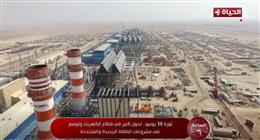 مصر بعد ثورة 30 يونيو.. تطور كبير بقطاع الكهرباء وتوسع في مشروعات الطاقة الجديدة