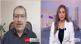 أستاذ علوم سياسية: خطاب لافروف يعكس تصاعد التوتر بين موسكو وواشنطن بشأن الأزمة الأوكرانية