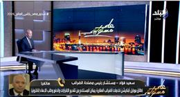 «الضرائب»: إعفاء التنازل بين أفراد الأسرة من الضريبة.. وتطوير الخدمات إلكترونيا