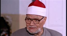 الوجه الآخر للشيخ شعيشع في ذكرى وفاته.. صديق الفنانين و«عاشق» الست وعبدالوهاب