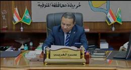 محافظ المنوفية يهنئ أوائل الشهادة الإعدادية 2026: فخورون بنجاحكم