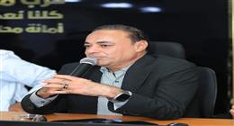 «مستقبل وطن» بشمال سيناء ينظم الحوار الوطني الأول في العريش الجمعة المقبل