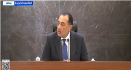 مدبولي: الرئيس السيسي جدد التأكيد على حل الدولتين وإقامة الدولة الفلسطينية المستقلة
