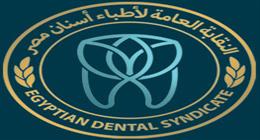 نقابة أطباء الأسنان: القبض على المتهمين بالاعتداء على طبيبة شبرا الخيمة