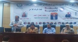 نائب وزير الصحة تبحث مستهدفات خطة السكان ومؤشرات «الألف يوم الذهبية» 2026 في أسيوط