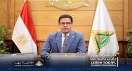 جامعة بنها تعتمد 12 برنامجاً دراسياً مزدوجاً مع «كانتربري البريطانية»
