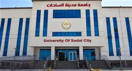 جامعة مدينة السادات ضمن أفضل 1000 جامعة في تصنيف التايمز للاستدامة