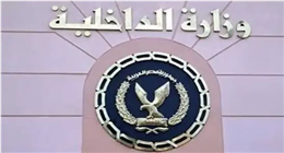 مصرع طفله في حادث سير بالجيزة