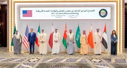 واشنطن ودول الخليج تؤكدان مواصلة التفاوض مع إيران وتدعمان استقرار سوريا ولبنان