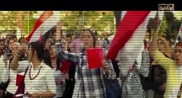 «الوثائقية» تبدأ عرض سلسلة «مصريات ضد الظلام» مساء اليوم احتفالاً بثورة 30 يونيو