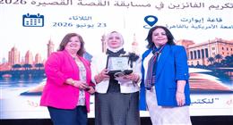 «لغتنا الجميلة» تصنع جيلاً من المبدعين.. إصدار جديد يوثق إبداعات 15 كاتبًا شابًا من مختلف المحافظات